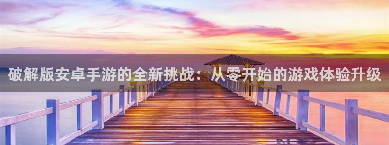 一竞技官网测速