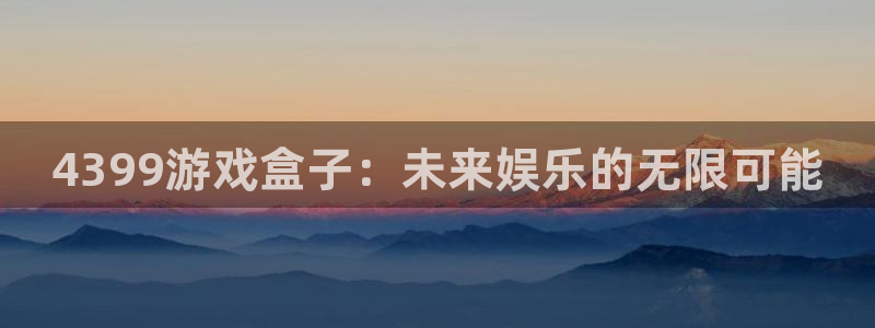 一竞技官网 - 从一开始·竞无止境